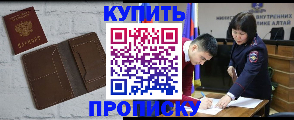 где прописаться в Ярославской области